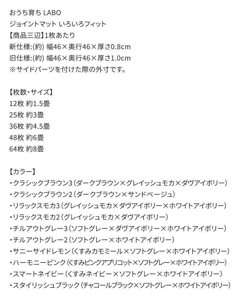 保温