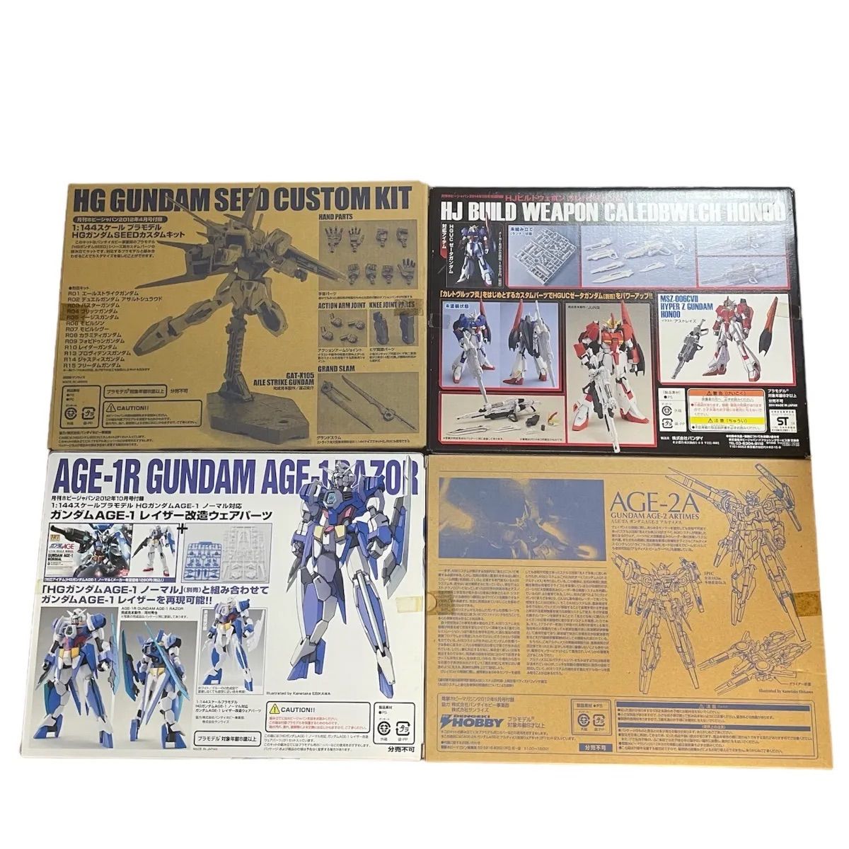 ガンプラ　雑誌付録キットまとめ売り ガンプラ雑誌付録キット 12個まとめ売り