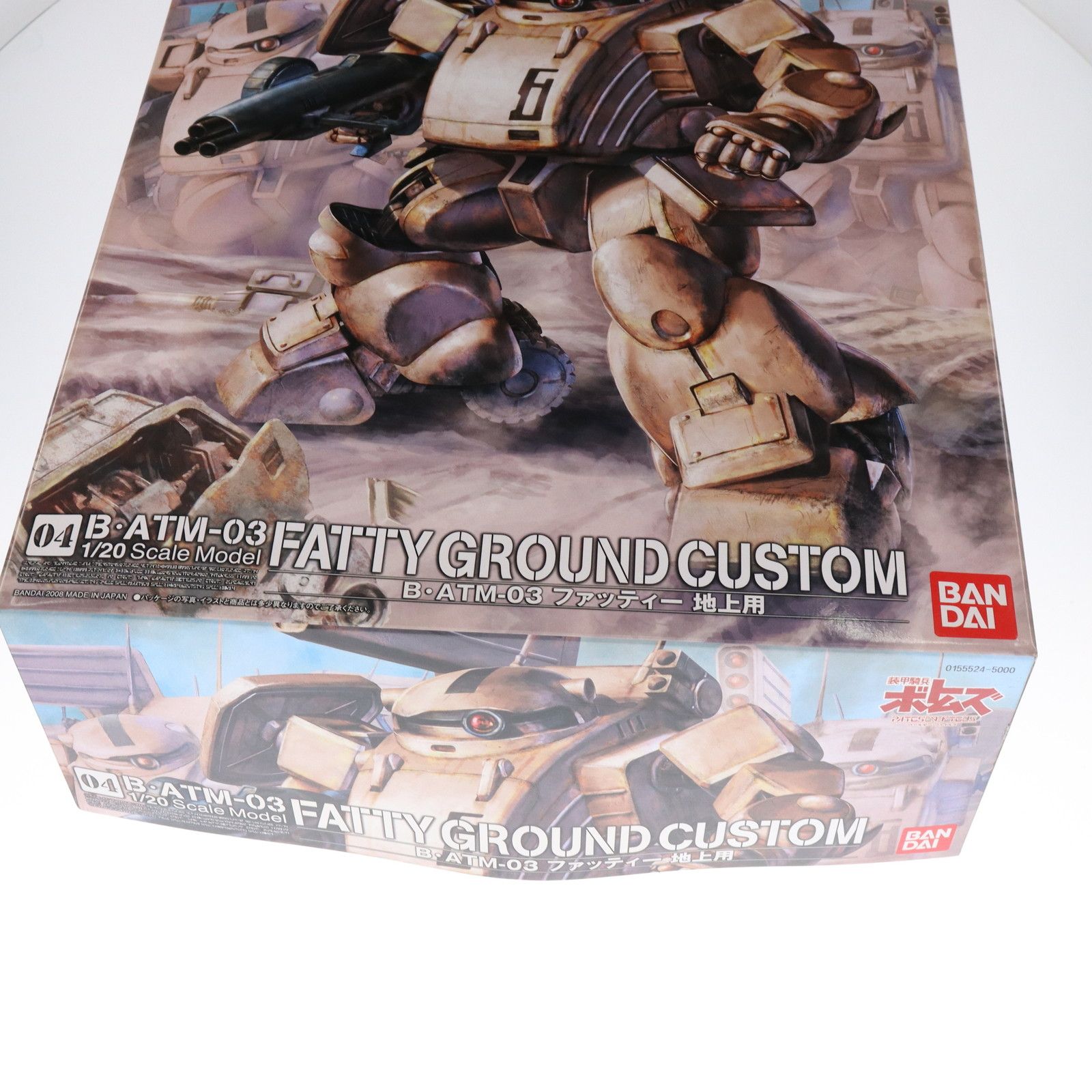 1/20 B・ATM-03 ファッティー地上用 装甲騎兵ボトムズ