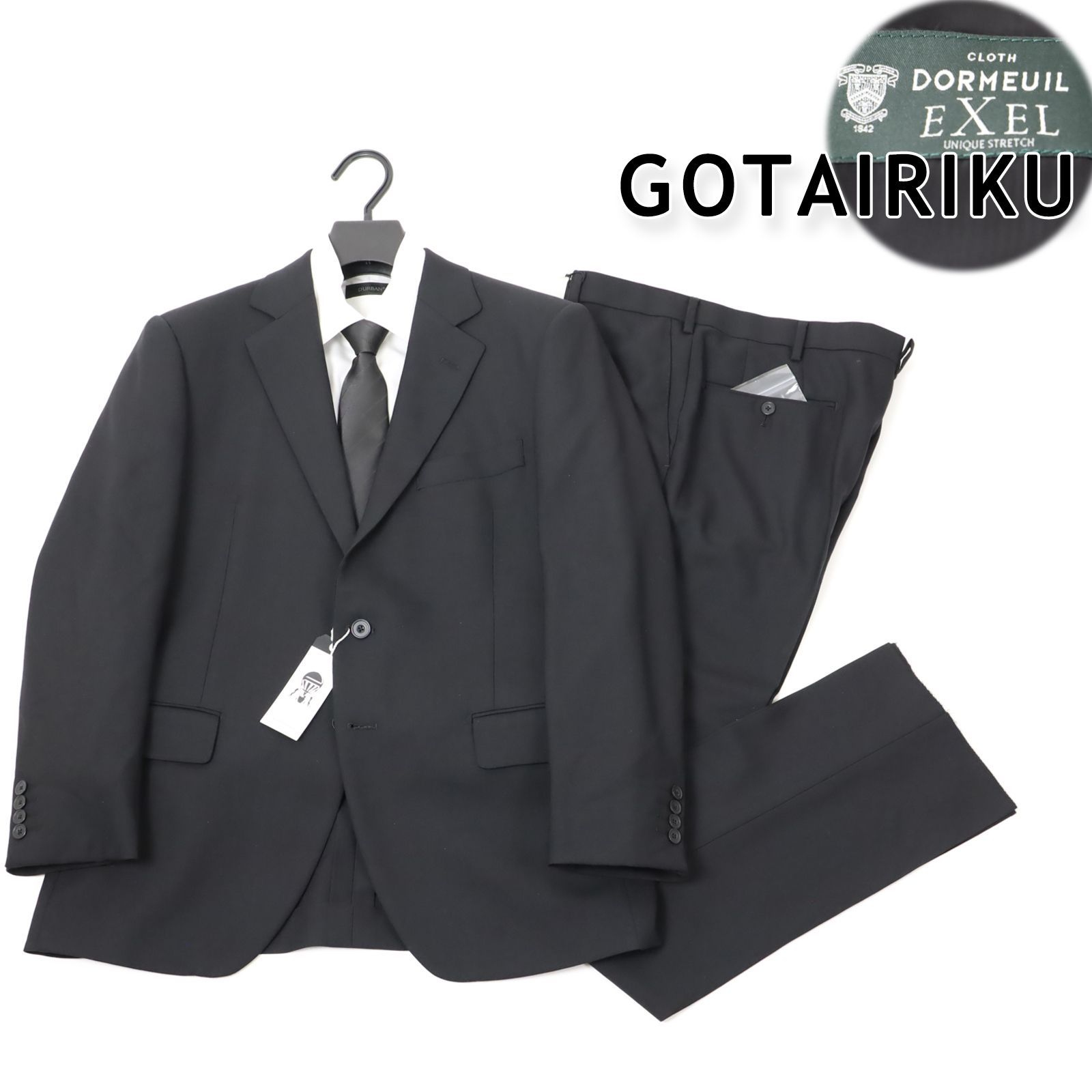 ◆ 五大陸 DORMEUI EXEL 礼服 フォーマル スーツ gotairiku ドーメル ウール ブラックスーツ 冠婚葬祭 AB5 -642