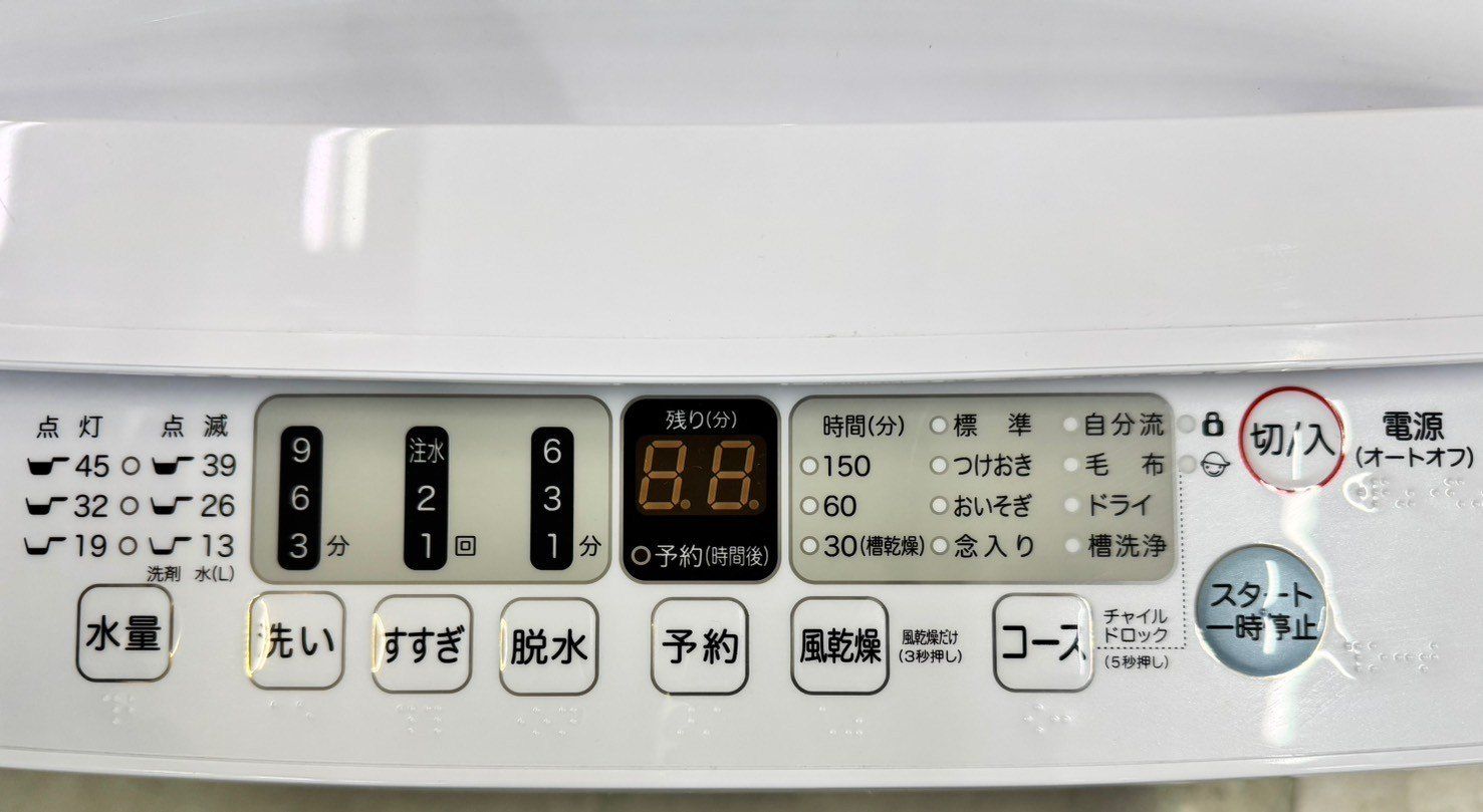美品】大阪送料無料☆3か月保障付き☆洗濯機☆ハイセンス☆4.5kg☆2021 