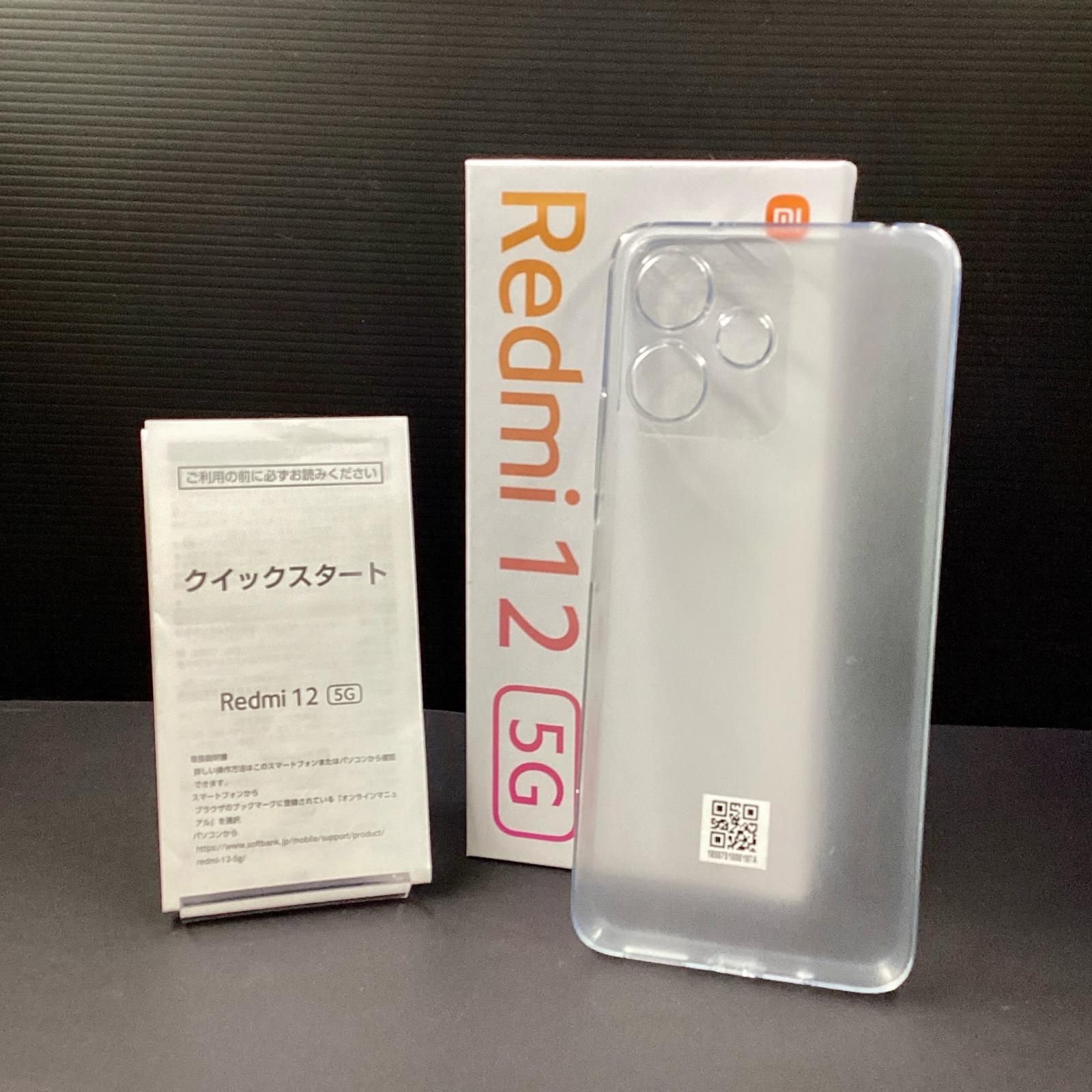 全額返金保証】【最速発送】Xiaomi Redmi 12 5G 128GB ムーン