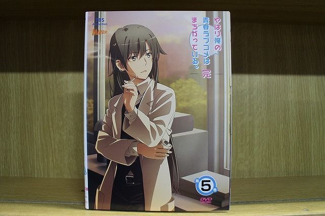 DVD やはり俺の青春ラブコメはまちがっている。完 1～5巻セット(未完