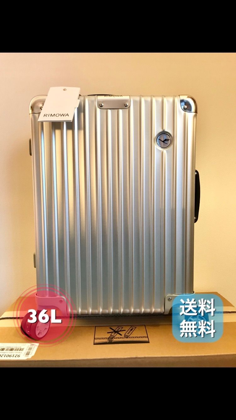 リモワ RIMOWA CLASSIC Cabin 36L Lufthansa - メルカリ