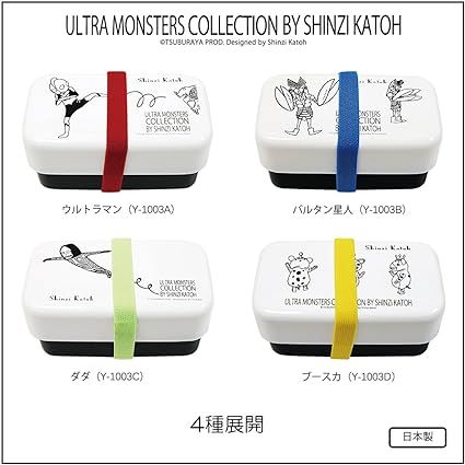 ダダ ウルトラ モンスターズ コレクション ランチボックス ダダ Y