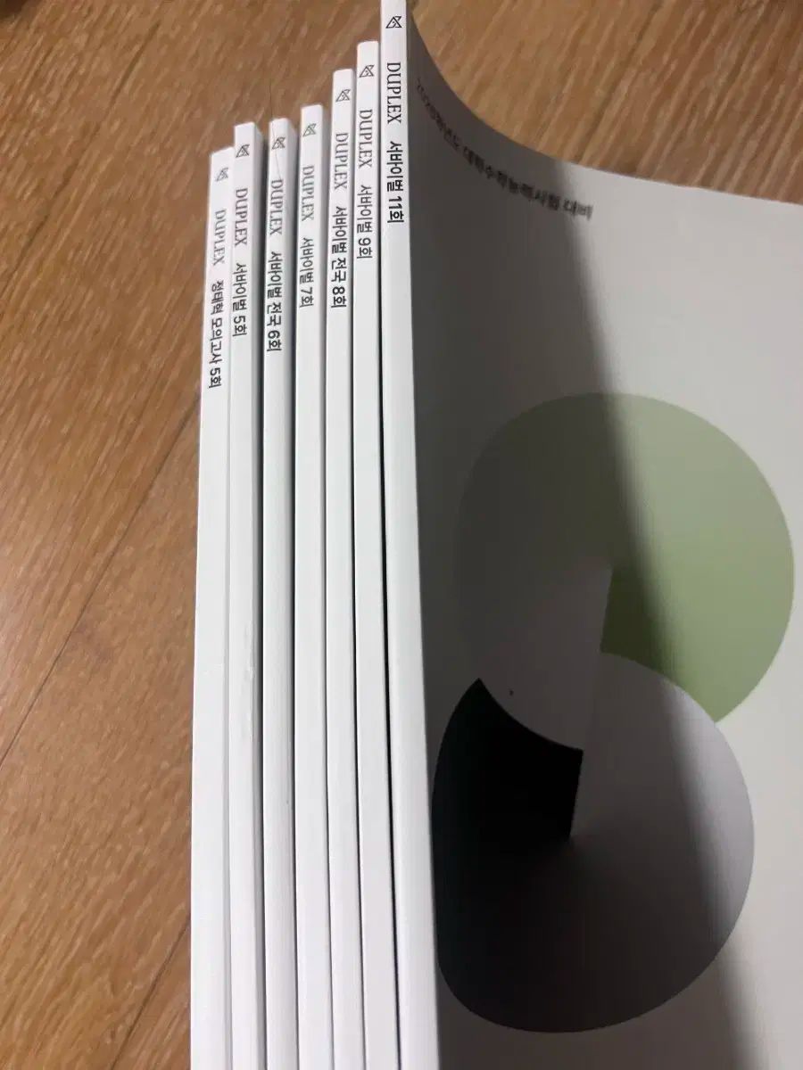 2026 時代人材 地球科学 チョン・テヒョク モック サバイバル 全国 模擬試験