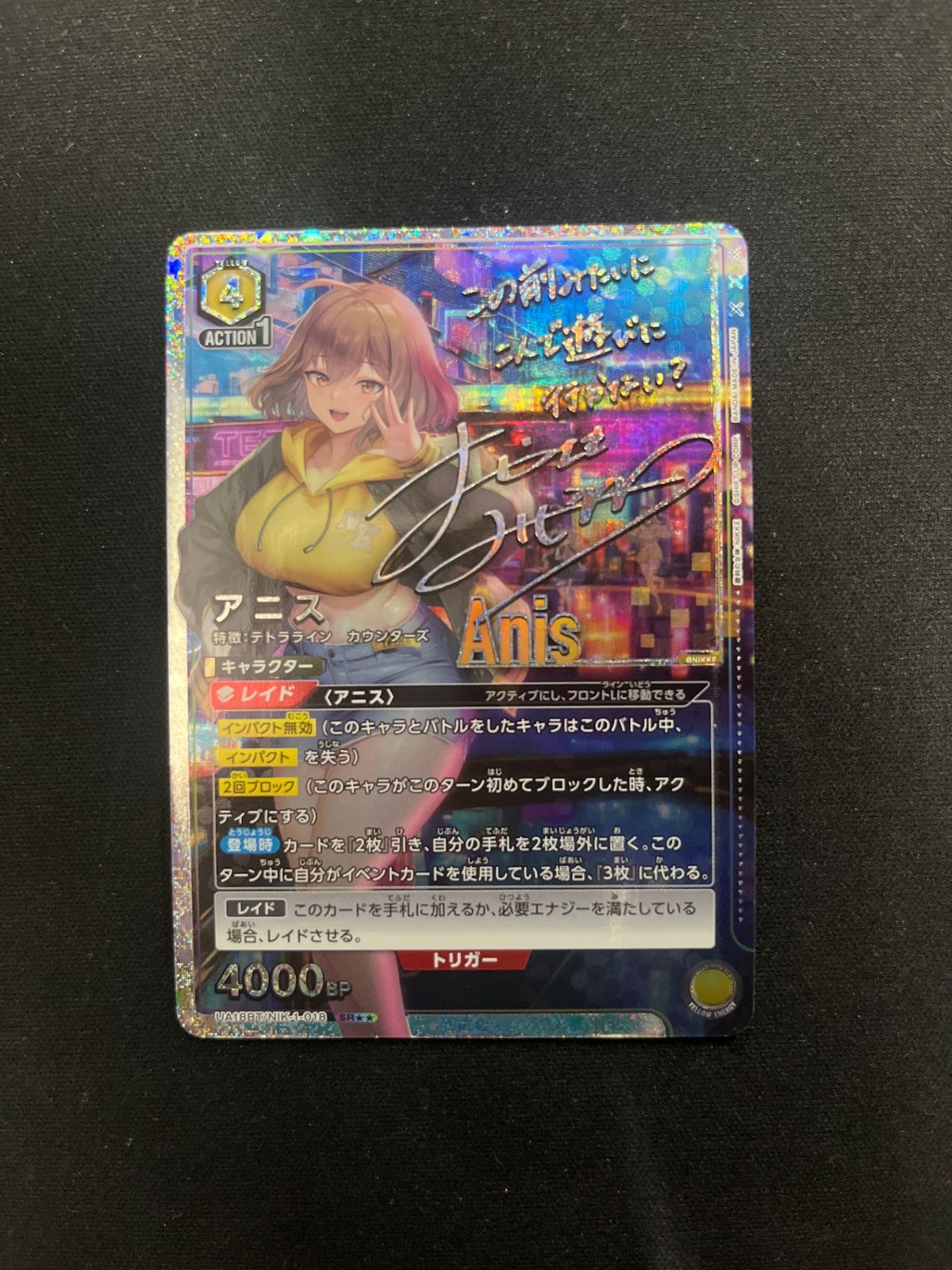 ユニオンアリーナ 悪魔ほむら SR星2 サイン入り ユニオンアリーナ 悪魔ほむら SR星2 サイン入り - メルカリ