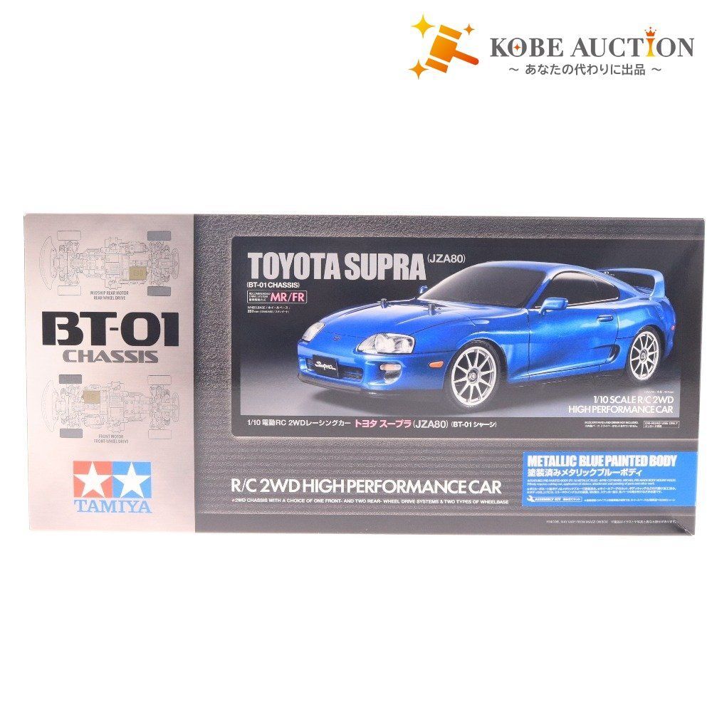 タミヤ1/10トヨタ スープラ(JZA80)BT-01 1/10 電動RC組立シャーシキット トヨタ スープラ (JZA80) (BT-01