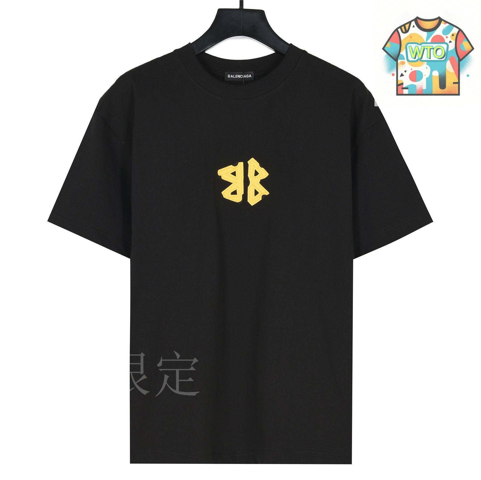 BALENCIAGA バレンシアガ Tシャツ ウーブンバンド付き 今日特価】Balenciaga FW25 バレンシアガ ダブル B シリコン刺繍