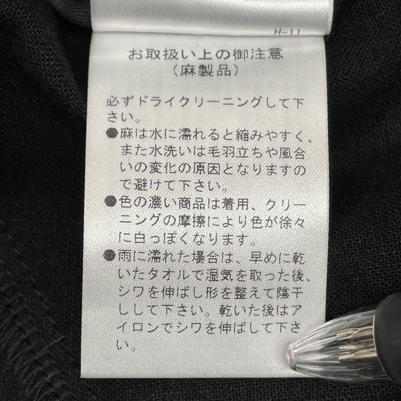 lynn シールームリン