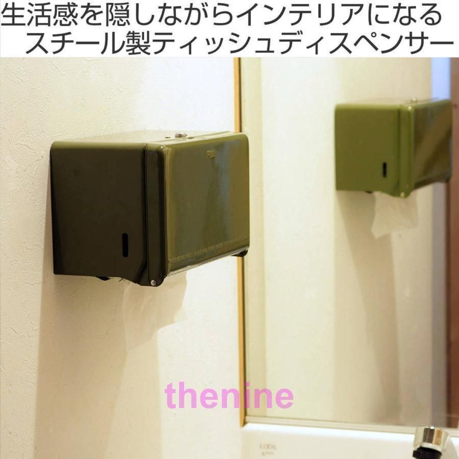 スチール