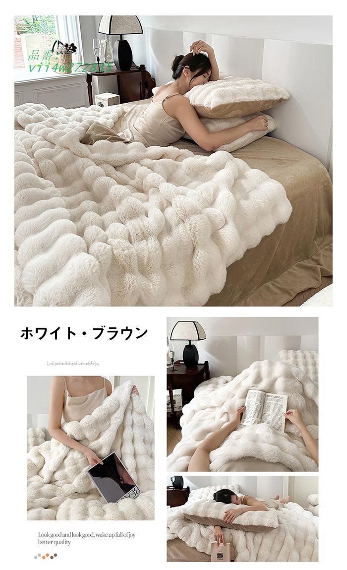 4点セット キング