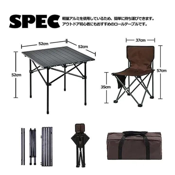 1点限り‼】 新品·未使用 アウトドア テーブル チェア 3点セット 