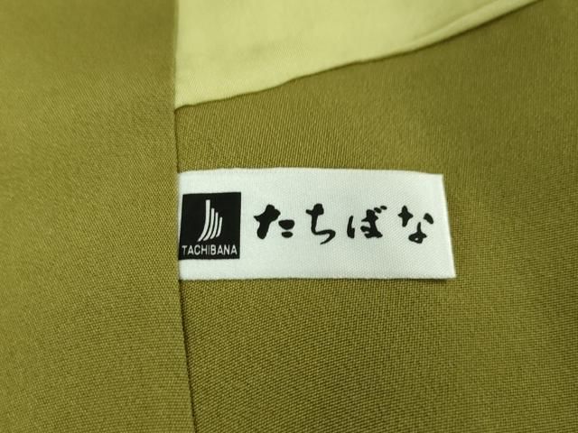 平和屋本店□極上 創業280年 誉田屋源兵衛 幻の経錦布 お召 正倉院宝物
