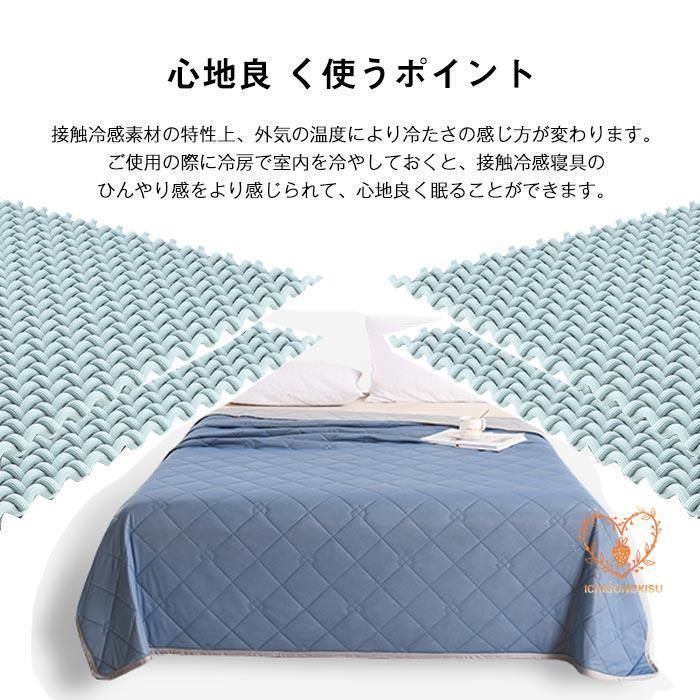 ひんやり