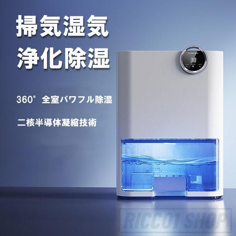 衣類乾燥 空気清浄機