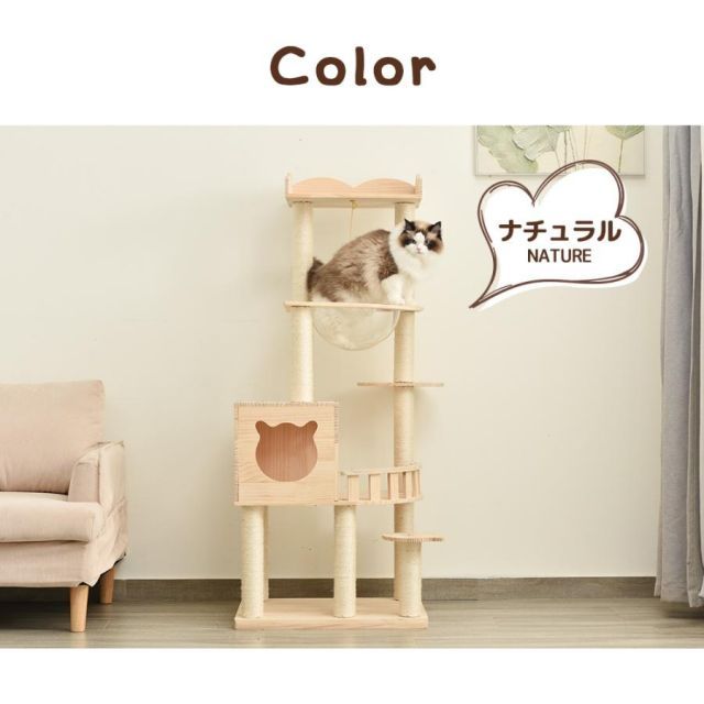 宇宙船付き キャットタワー 木製 据え置き 省スペース展望台 猫ツリ－部屋隠れ家 キャットタワー 木製 天然木 据え置き 宇宙船付き 猫タワー 展望台