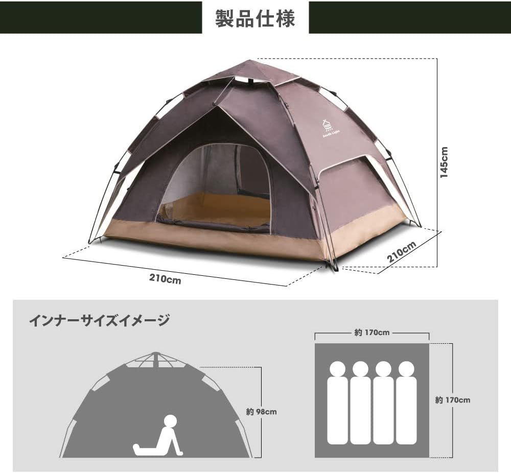 アウトドア