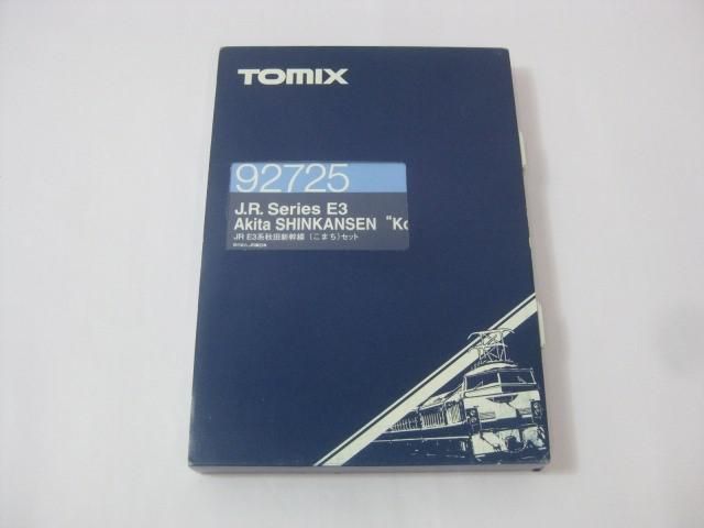 品 ホビー TOMIX Nゲージ 92725 JR E3系 秋田新幹線 こまち セット