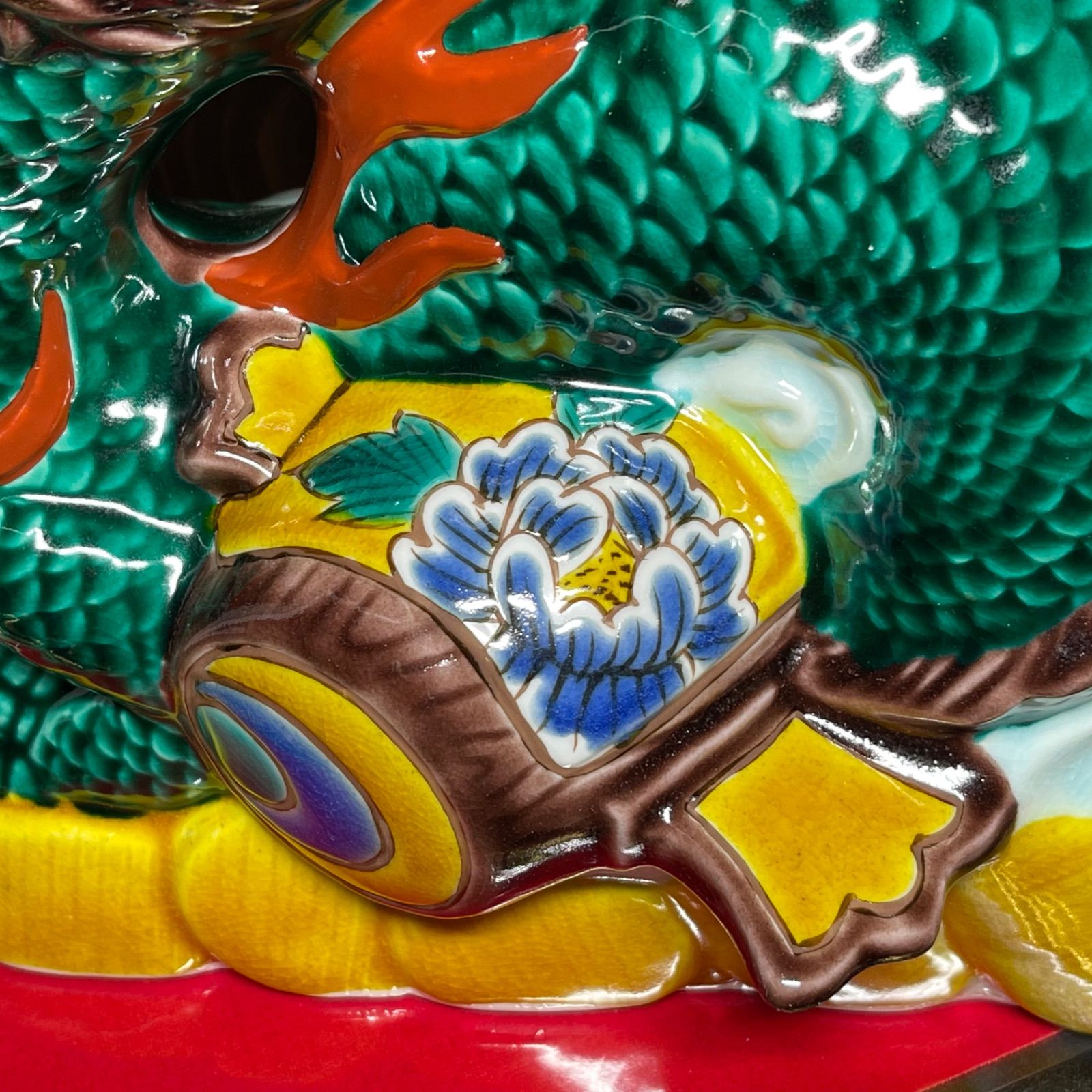 願いが叶う】九谷焼 小槌宝珠 龍 干支 7号深彩窯 伝統工芸士 糠川孝之作