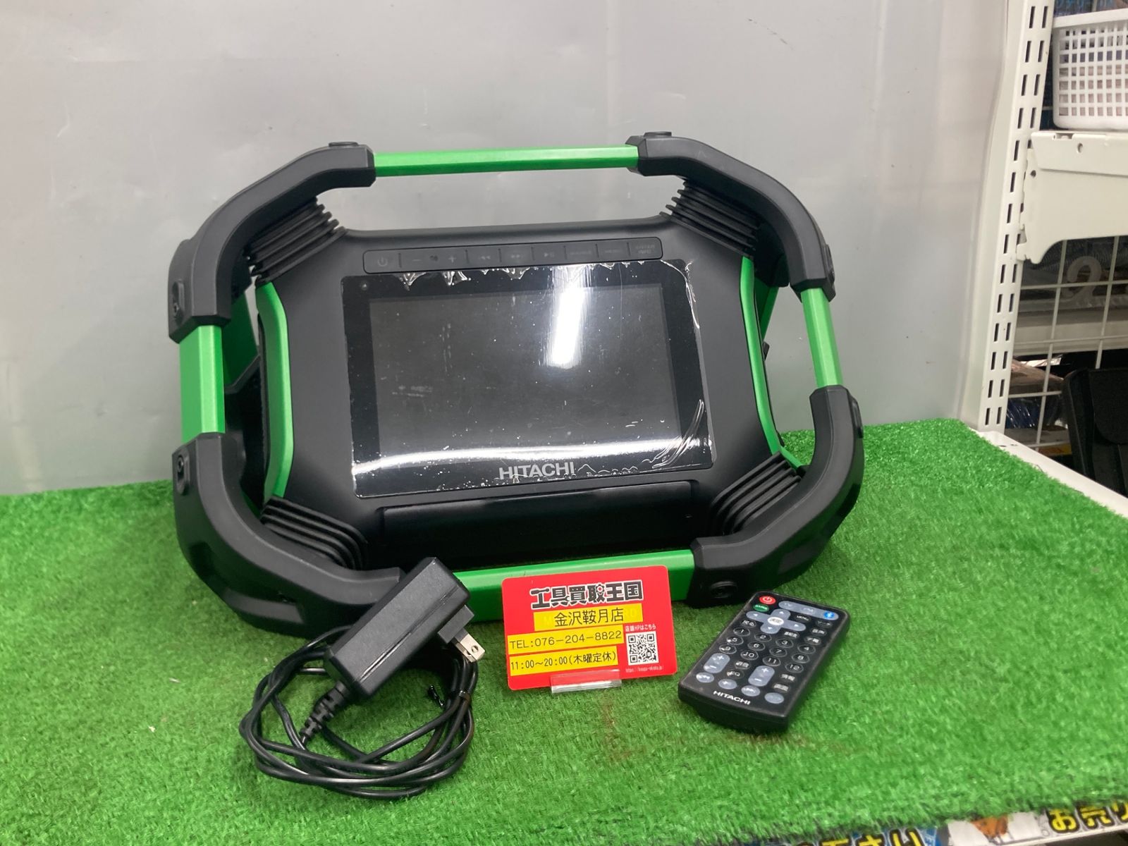 ✨ハイコーキ 中古美品 UR18DSDL（NN) コードレスラジオ ACアダプタ