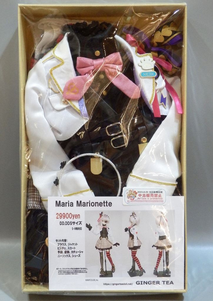 GINGER TEA DD DDS S-M胸 にじさんじ Maria Marionette