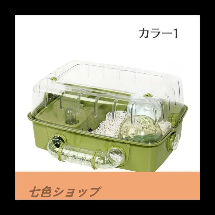エサ皿 給水ボウル
