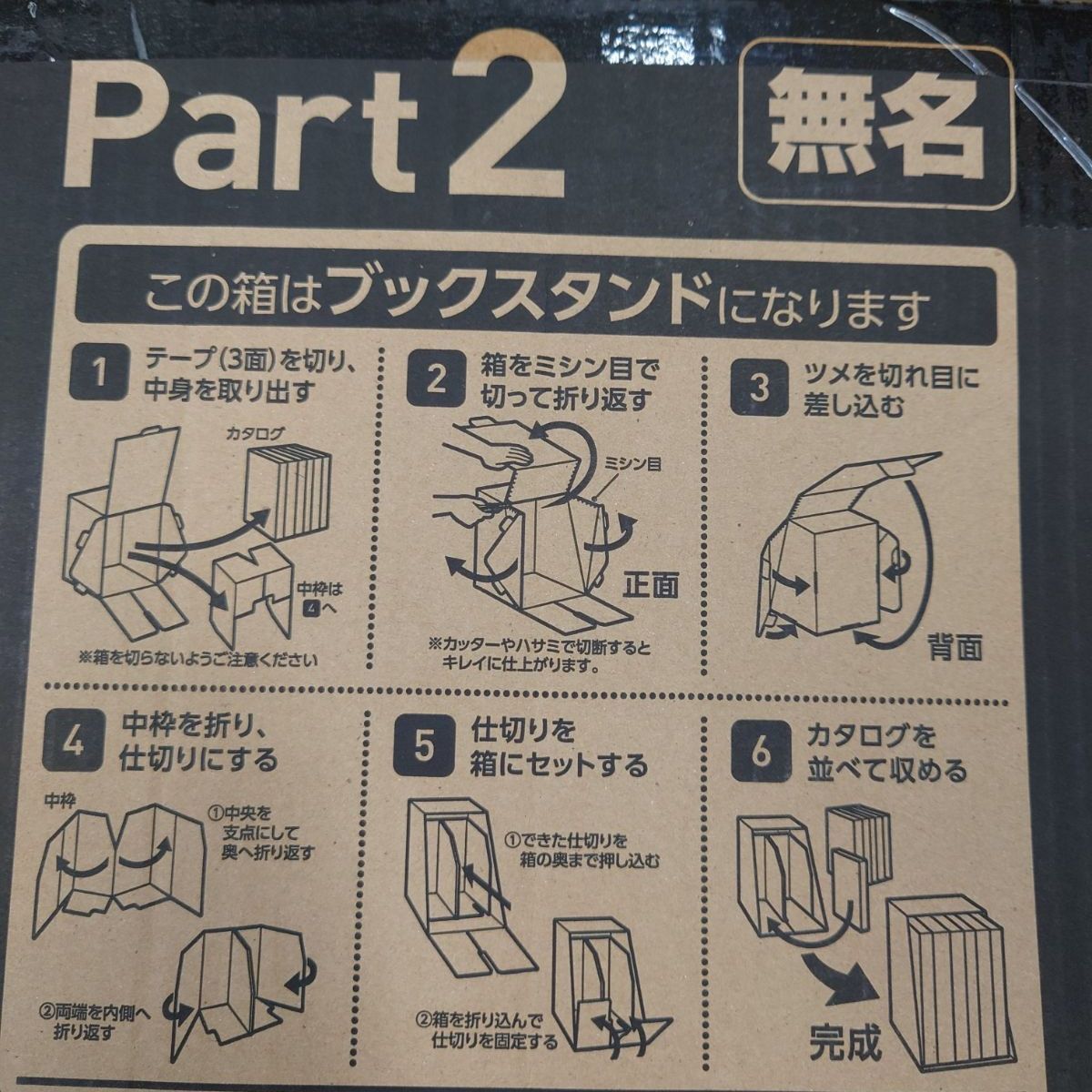 オレンジブック 2021 2_000000126853.jpg?1678209902