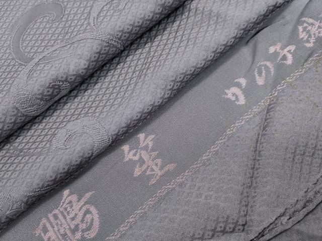 平和屋着物●上質な色無地　鵬笙　かの子織　唐草地紋　薄鼠色　反端付き　正絹　逸品　CAAT0618dy 平和屋着物○上質な色無地 鵬笙 かの子織 唐草地紋 薄鼠色 反端付き
