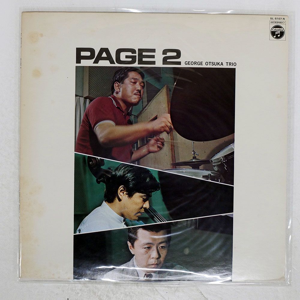CD ジョージ大塚トリオ ページ1 COCB54087 COLUMBIA 紙ジャケ /00110 Cd George Otsuka Trio Page 1 Cocb54087 Columbia Paper Jacket