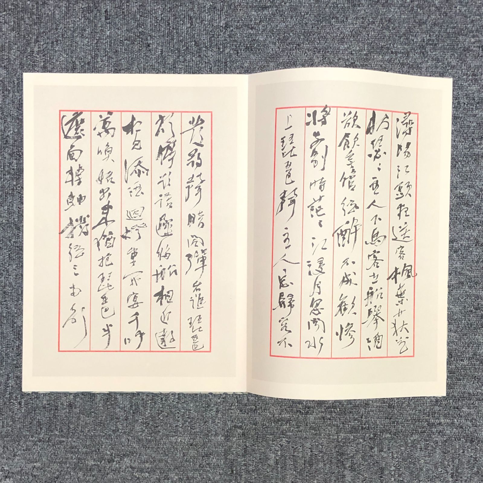 初版本】藍田書法集成 殿村藍田 1～5巻揃い 東京堂出版 - メルカリ