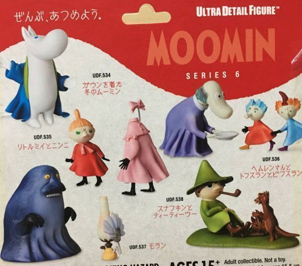 モラン ランプ フィギュア ムーミン MOOMIN 女の魔物 孤独な魔物