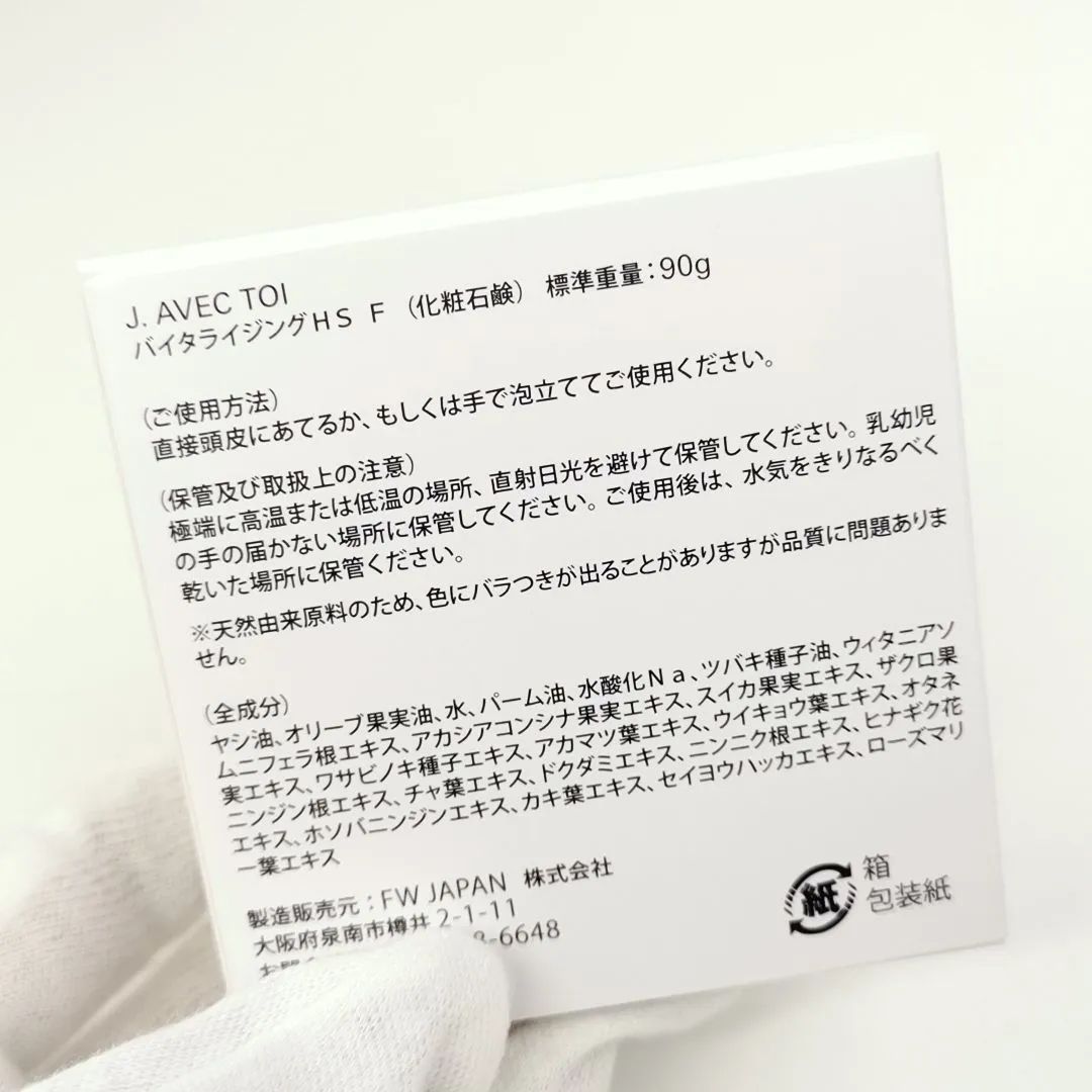 ジェイ