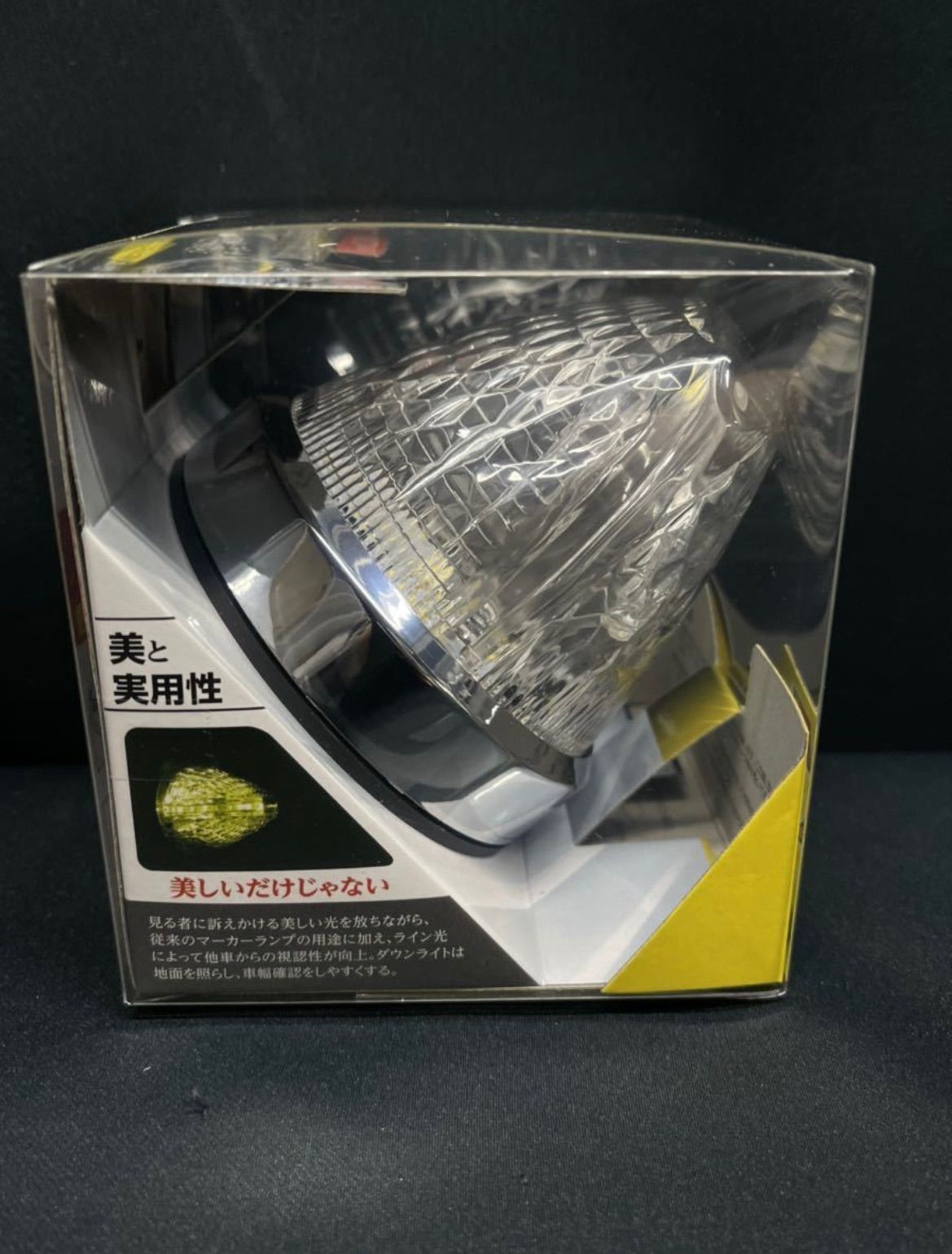 CE-181 ファルコンマーカー ２個 イエロー 一文字 LEDマーカー 3種の光を放つ 12/24V ヤック デコトラ トラックショップASC -  メルカリ