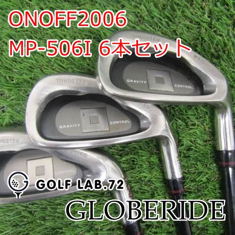 中古】アイアンセット グローブライド ONOFF2006◇MP-506I 6本セット◇S◇24[3680] - メルカリ