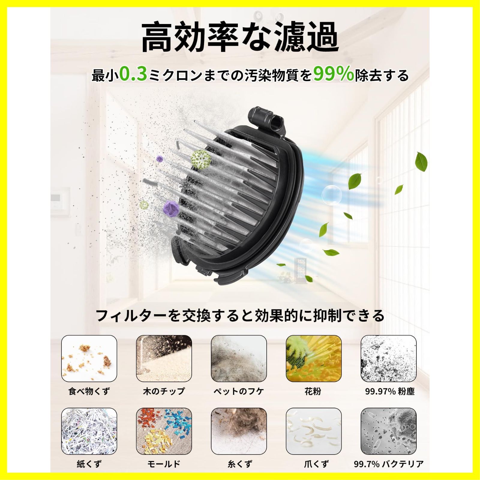 ☆送料無料☆日立用 掃除機フィルター HITACHI掃除機PV-BJ700G
