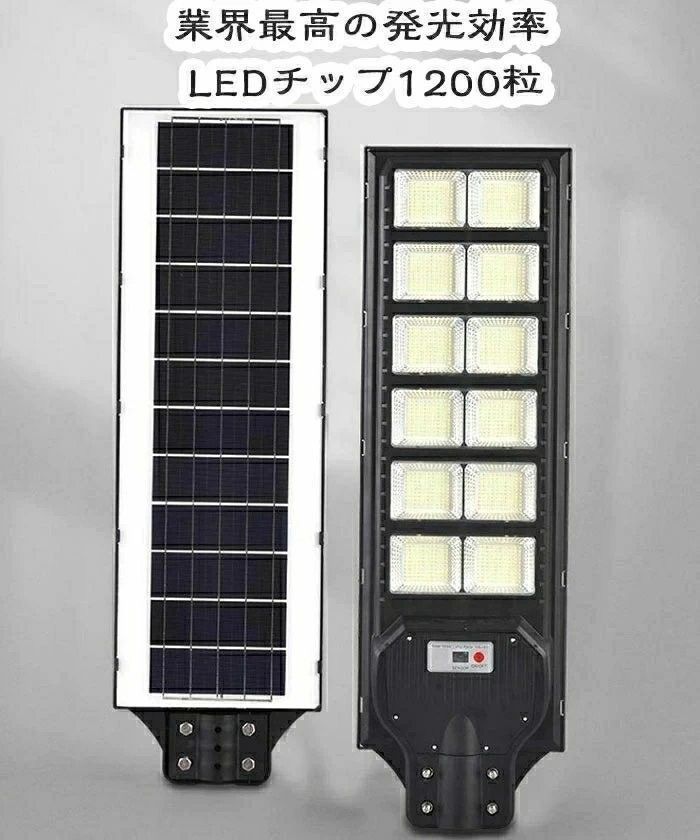 ソーラー街灯 LED