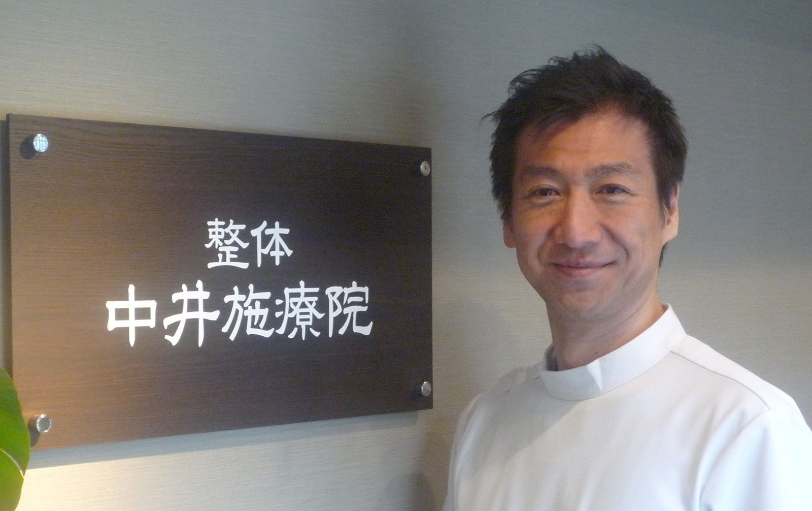 アクセス