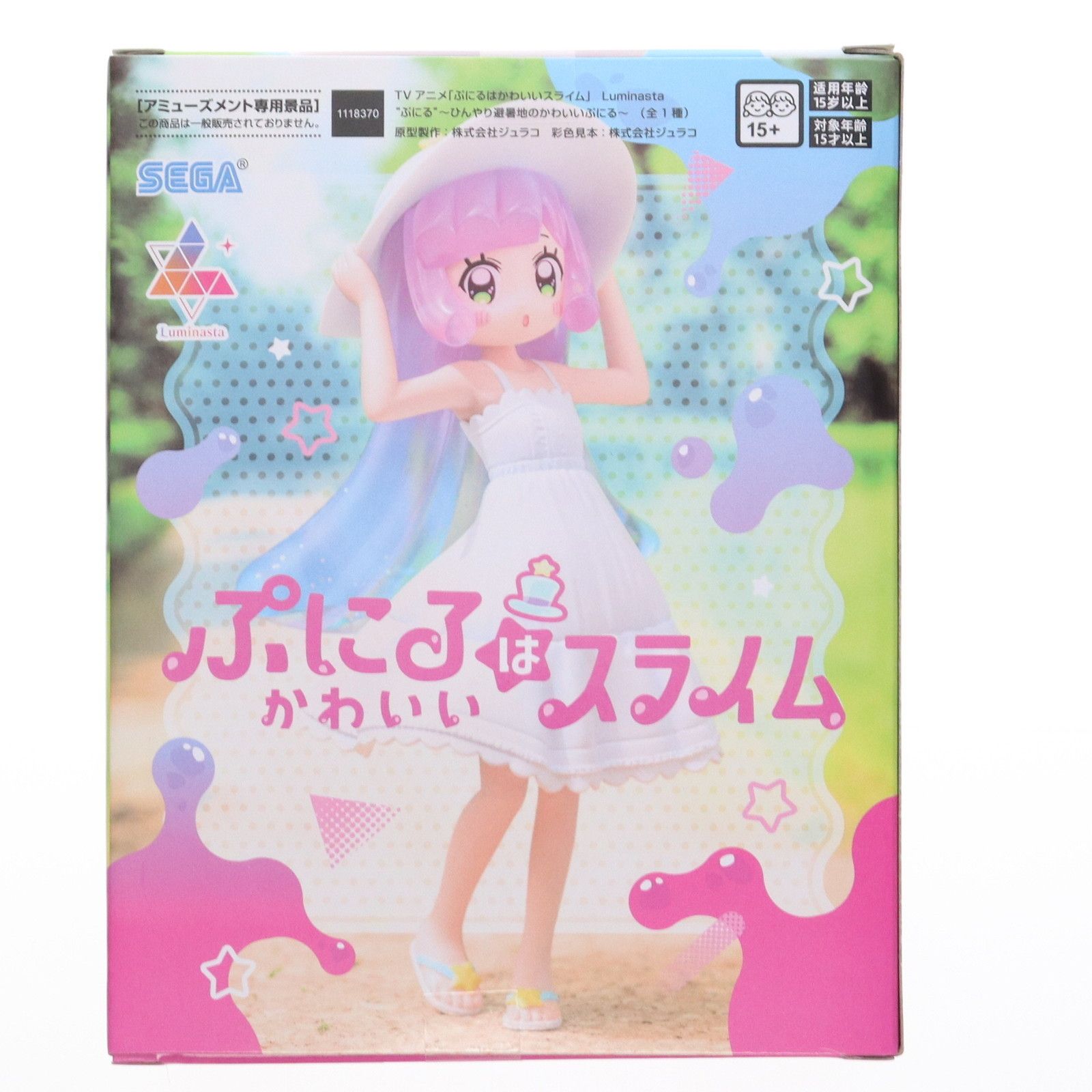 10個Luminastaぷにるひんやり避暑地のかわいいぷにる TVアニメ「ぷにるはかわいいスライム」 Luminasta “ぷにる