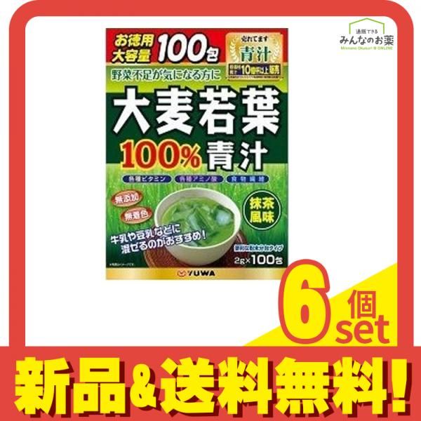 YUWA ユーワ 大麦若葉青汁 2g ×100包 6個セット