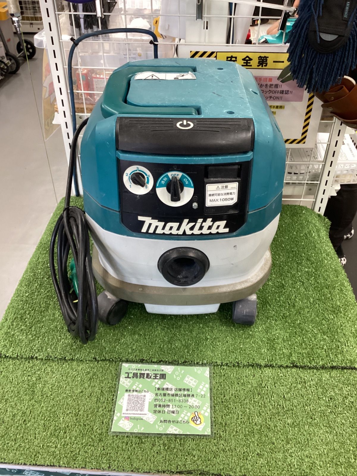 B makita マキタ 集じん機 粉じん 8L VC0830