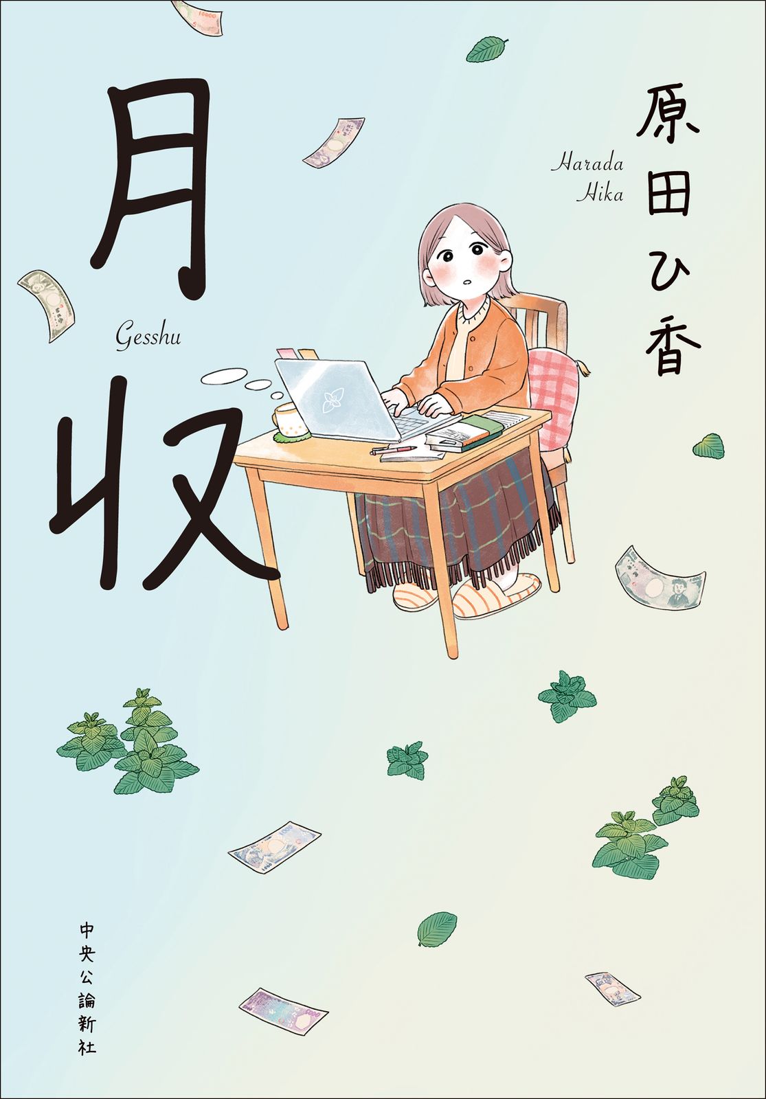 【中古】 人生「三万日」の軌跡 挑戦なくして未来なし/中央公論事業出版/川畑晶資 中古】 人生「三万日」の軌跡 挑戦なくして未来なし / 川畑晶資