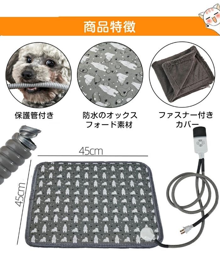 角型 猫