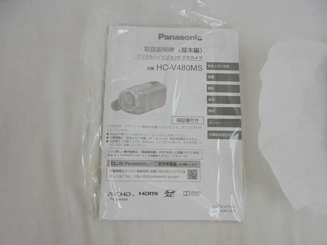 パナソニック