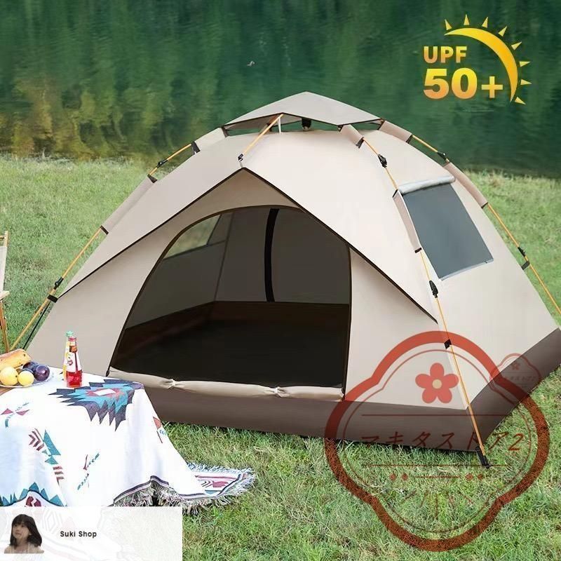 ワンタッチ ドーム M スターターセット 3〜4人向け テント ワンタッチ ドーム M スターターセット 3〜4人向け テント