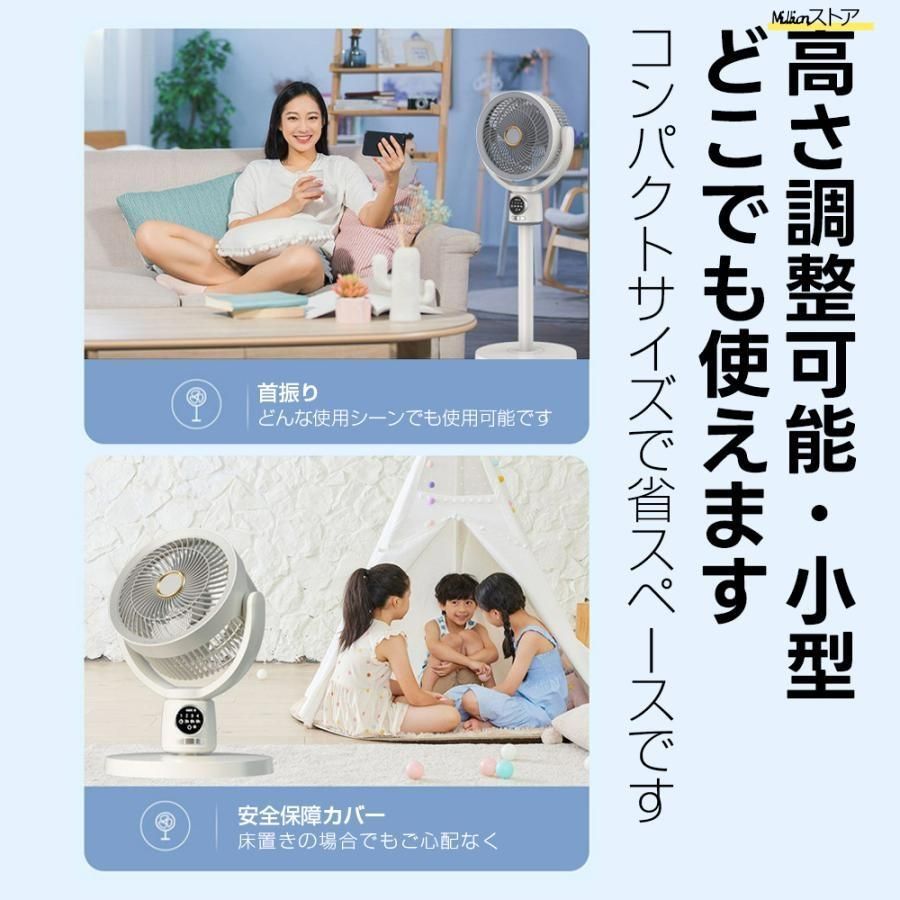 高さ調節
