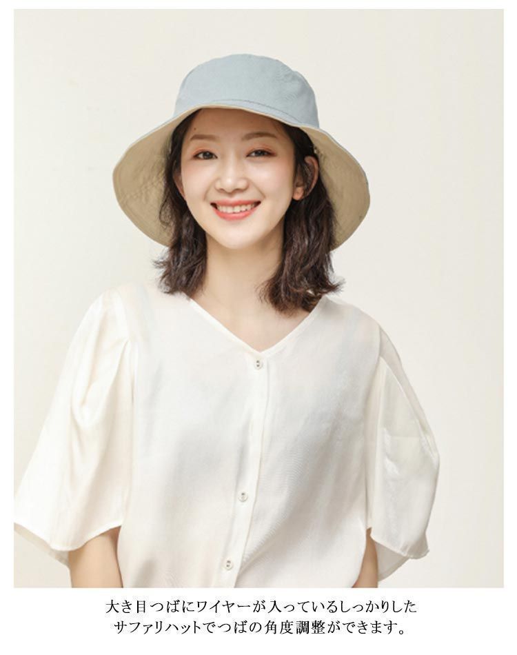 サファリハット 運動会