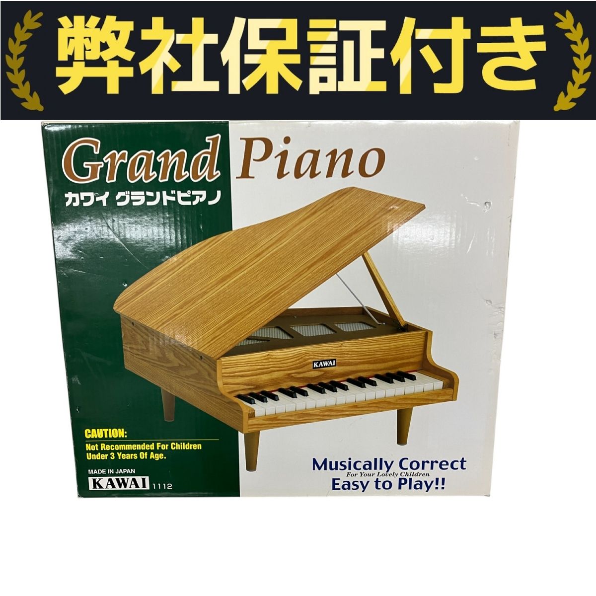 KAWAI グランドピアノ 1112 KAWAI グランドピアノ 1112 Grand Piano 32鍵 ミニピアノ 楽器