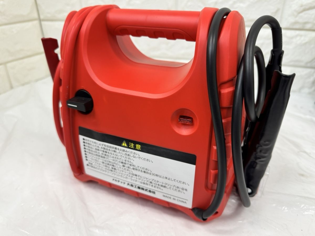 ▽▽ メルテック