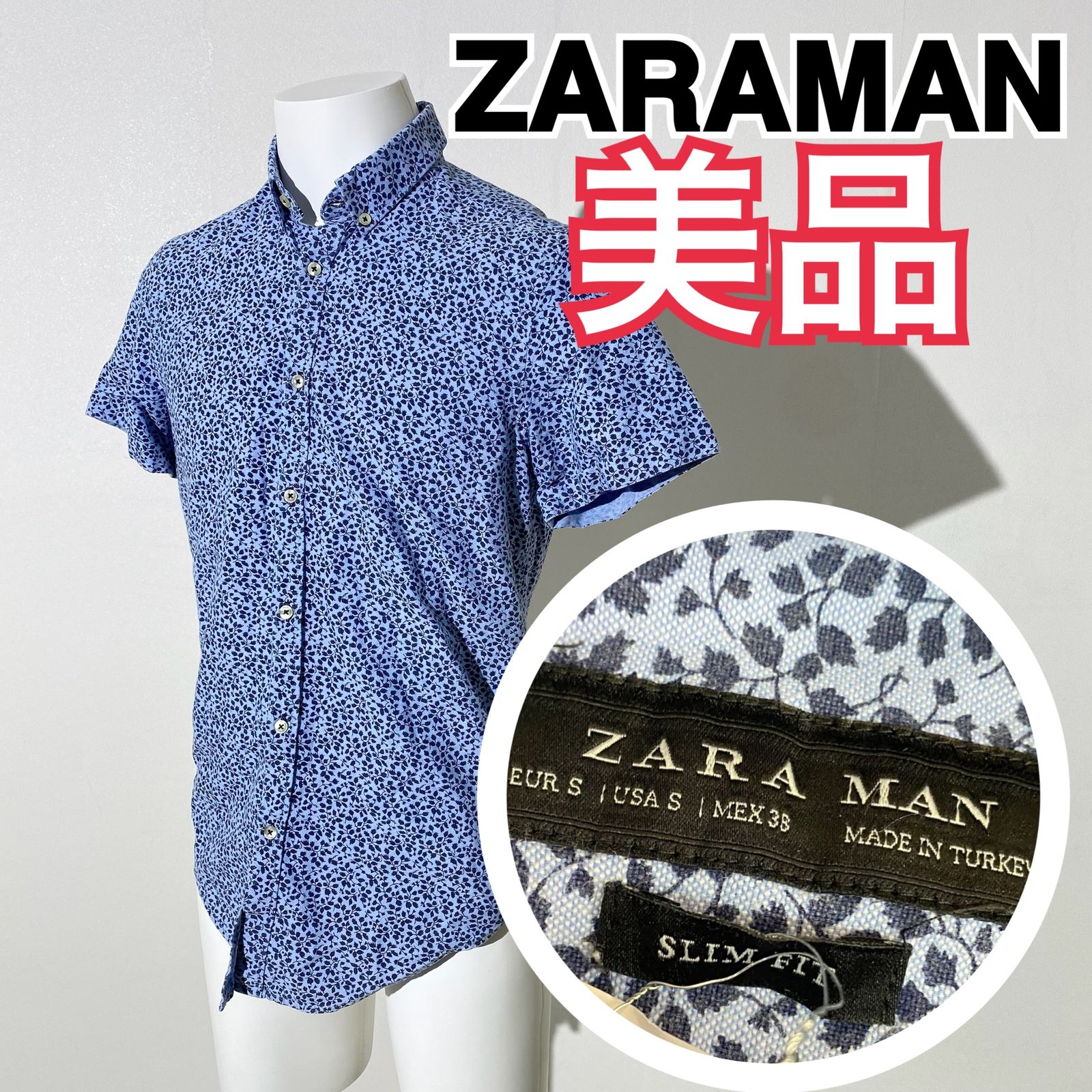 ZARA ポロシャツ ボーダー S サイズ（ザラ 長袖Tシャツ 切替